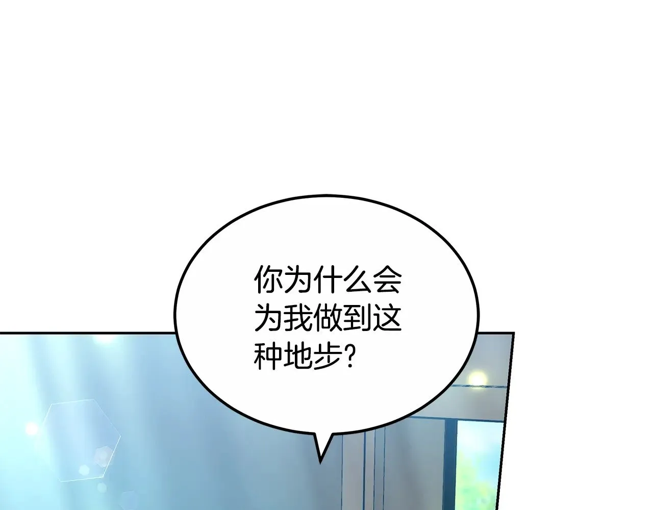 第21话 好心动91