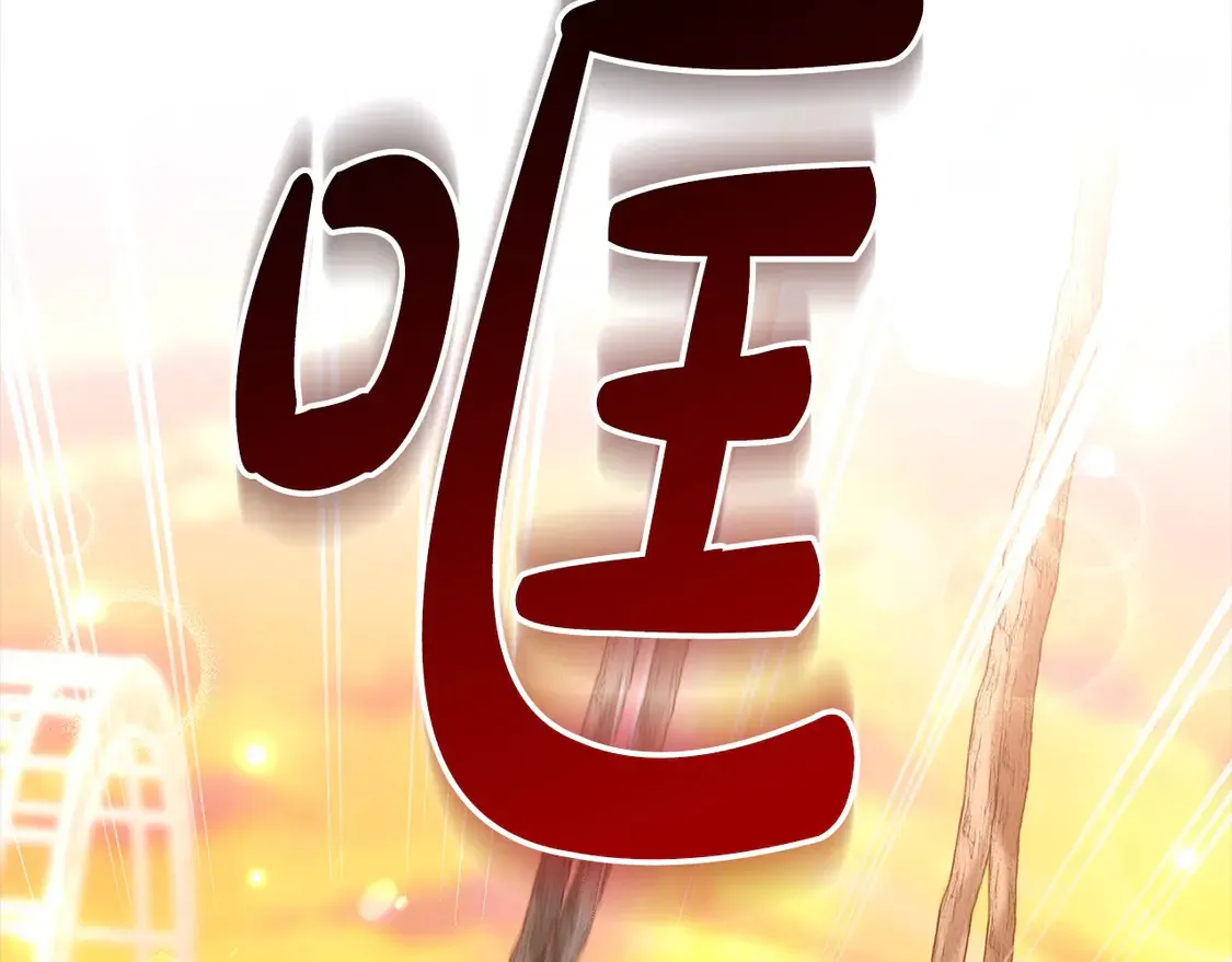 第11话 崽崽送我礼物啦！103