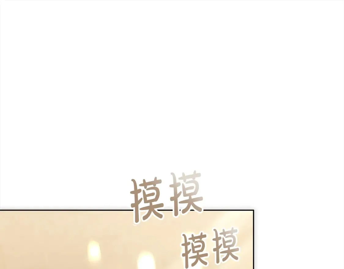 第10话 连自己的醋都吃？121