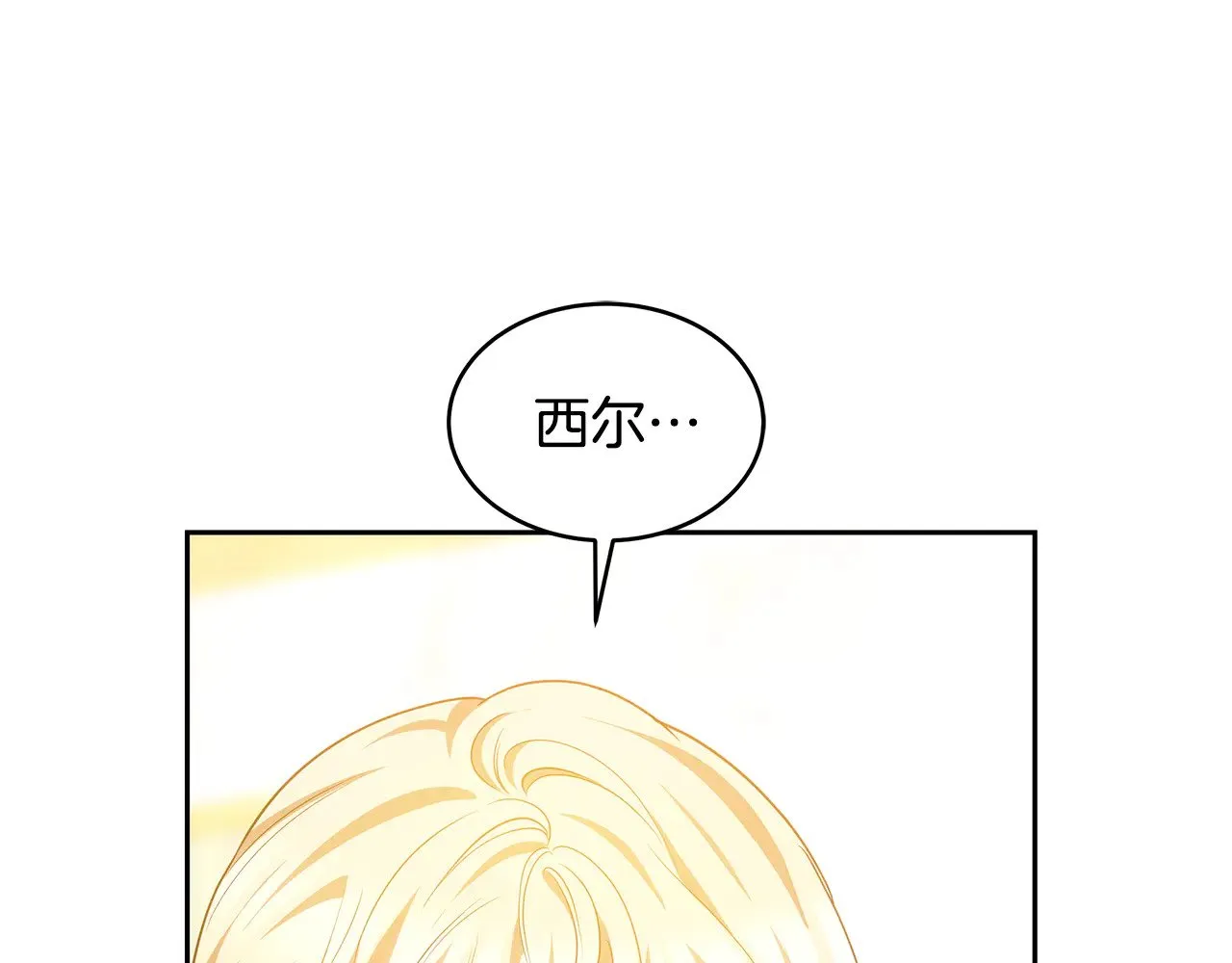 第30话 懂事崽崽121