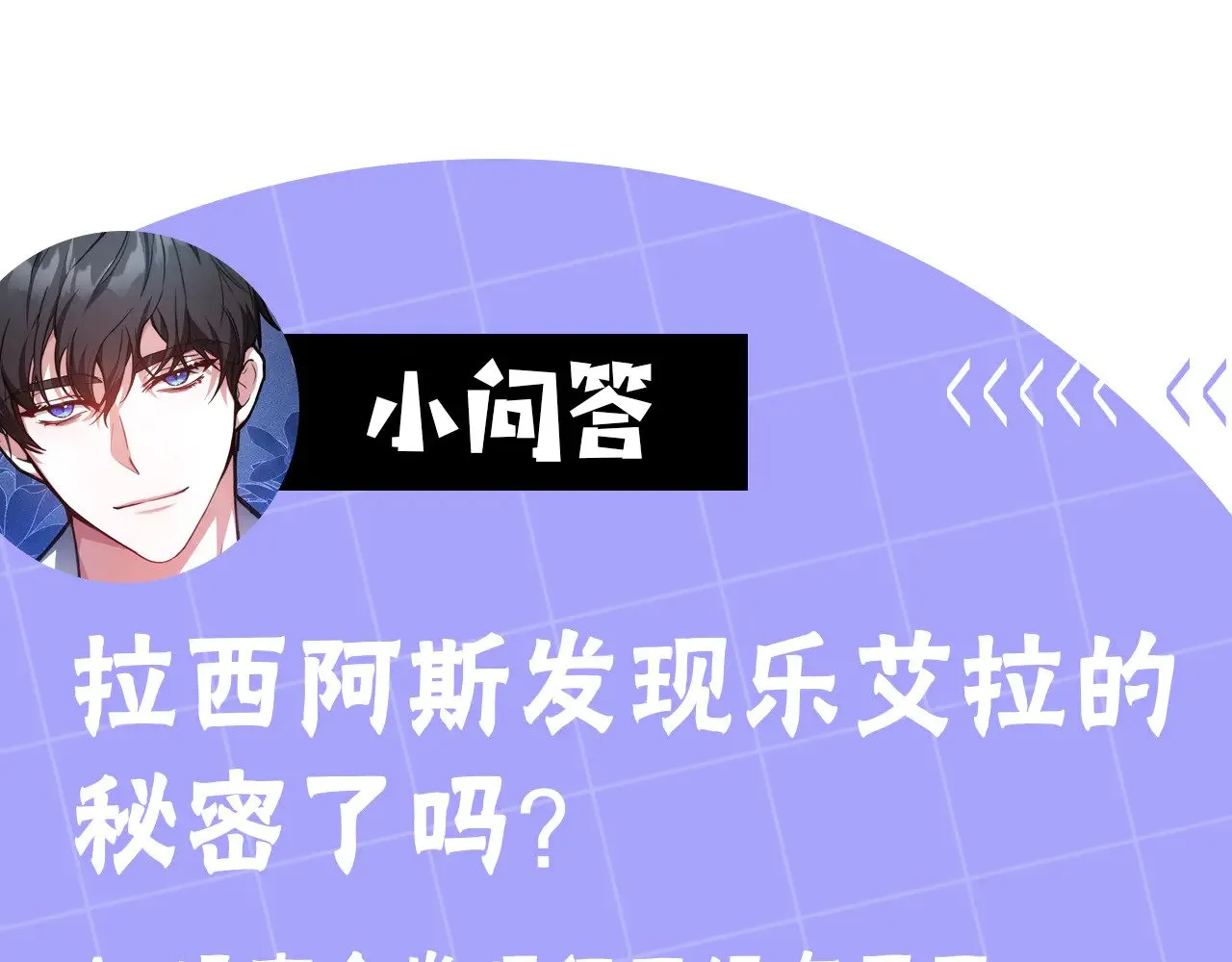 第36话 喜欢姐姐207