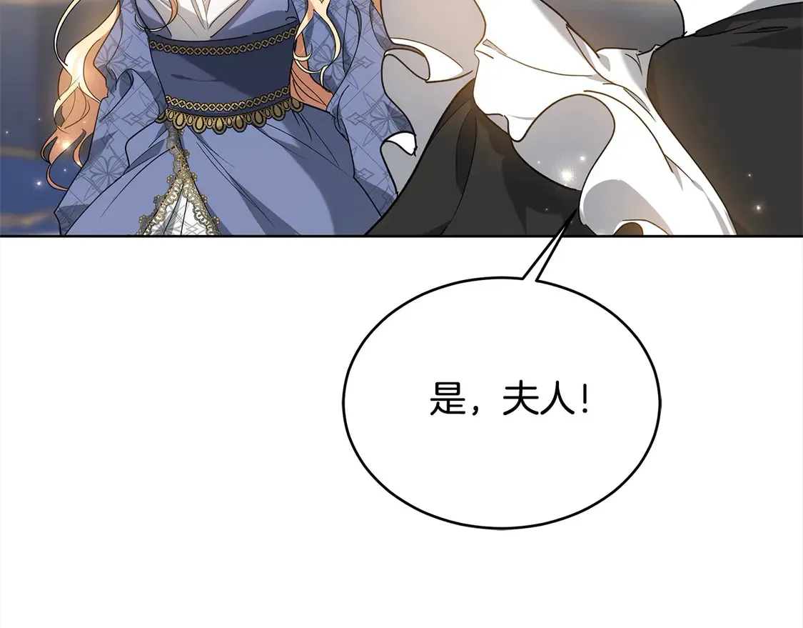 第5话 前婆婆来找茬33
