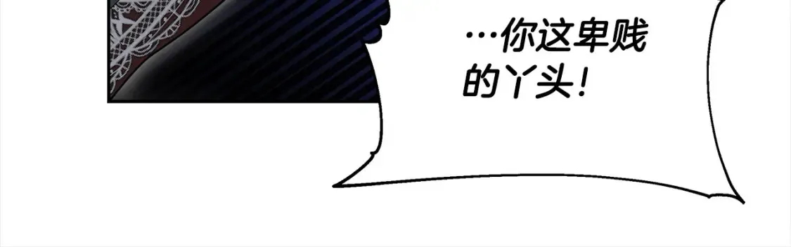 第16话 和心动骑士散步178
