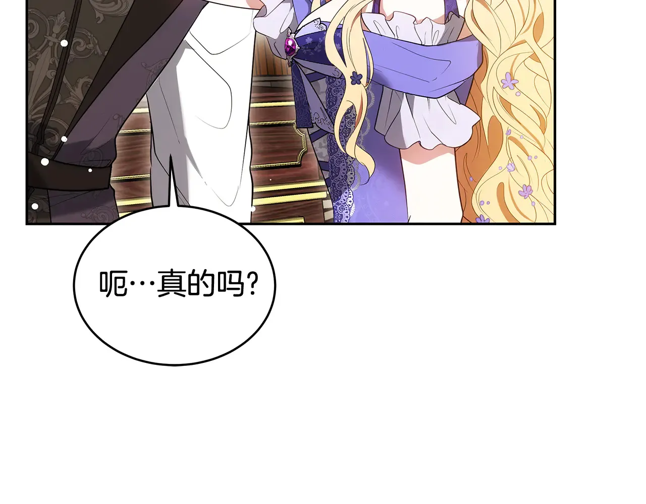 第37话 和我一起住44
