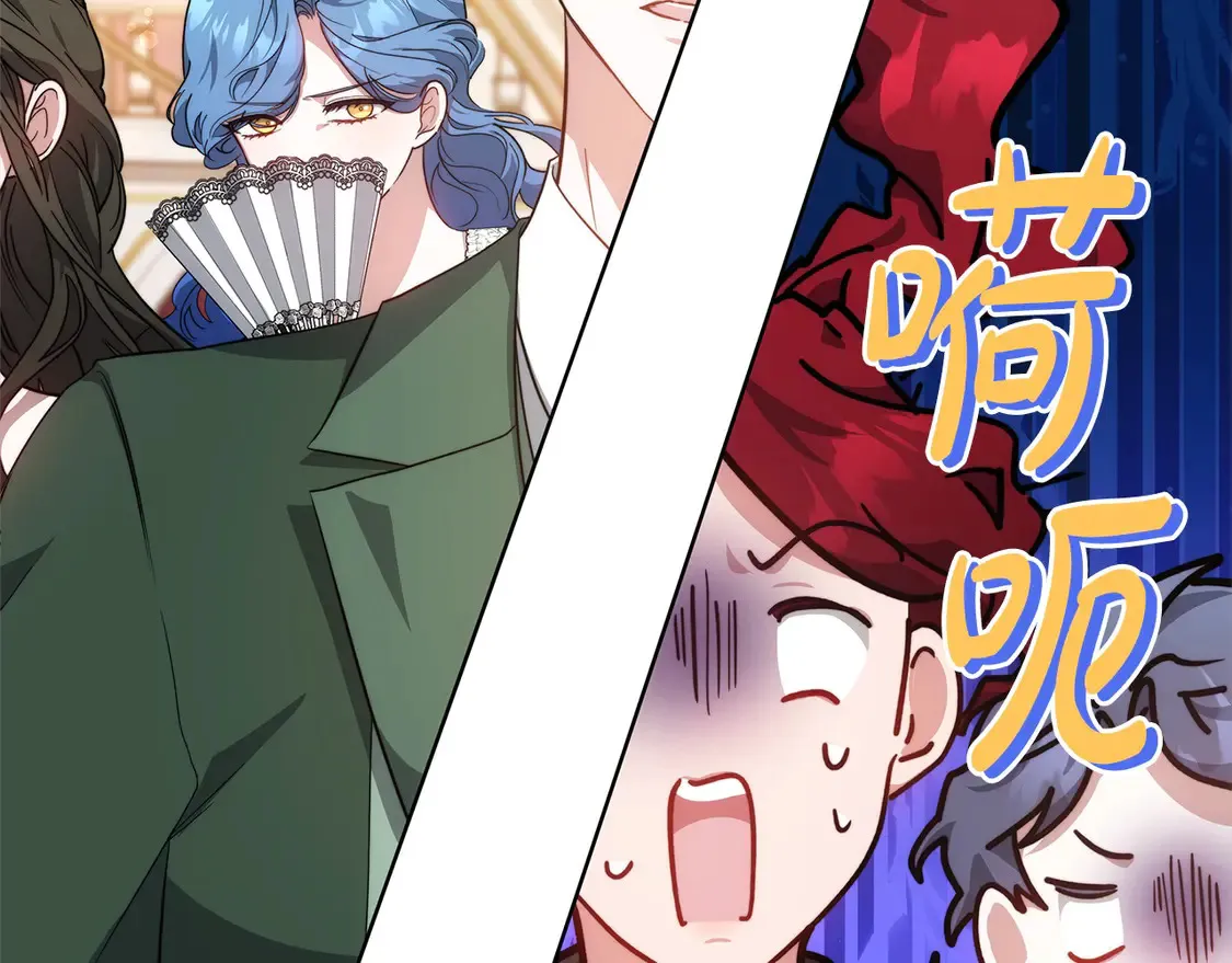 第14话 傲娇公爵超爱吃醋！58