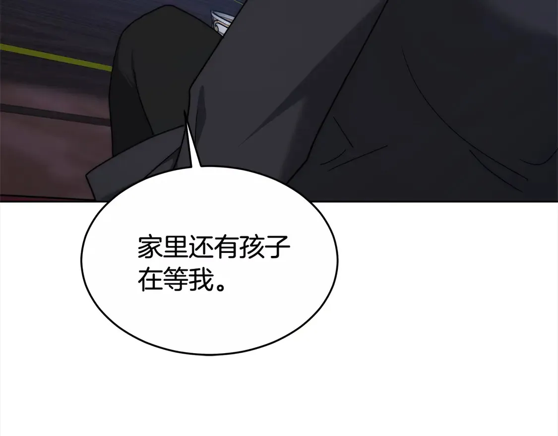 第4话 求嫁公爵～187