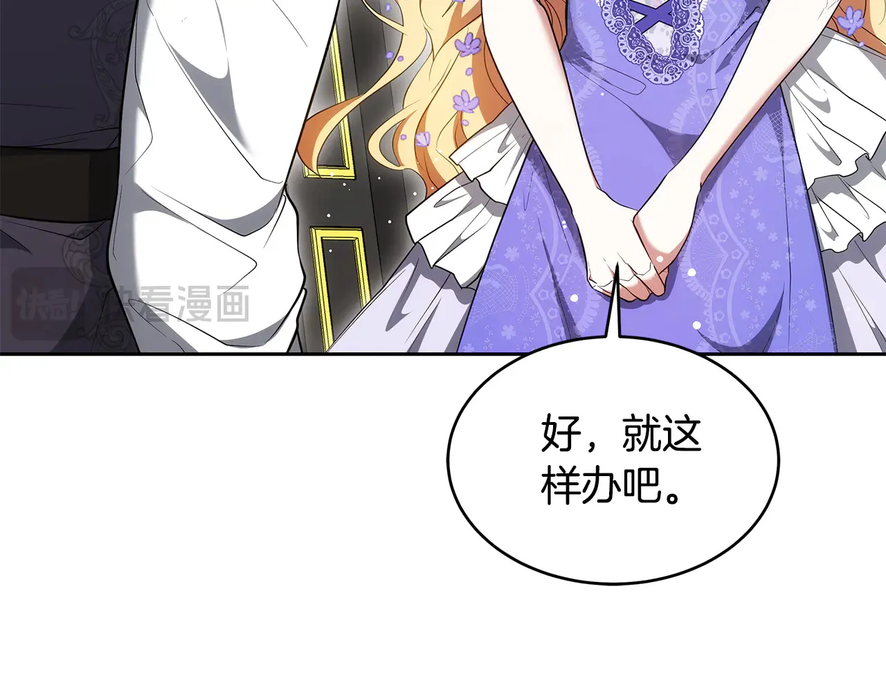 第37话 和我一起住115