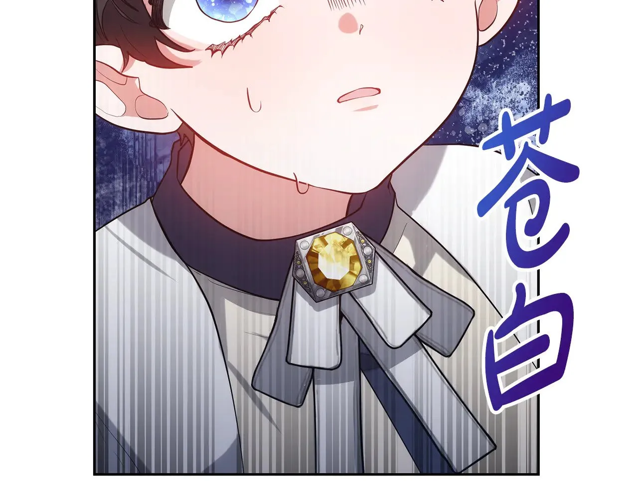 第31话 试探身份225