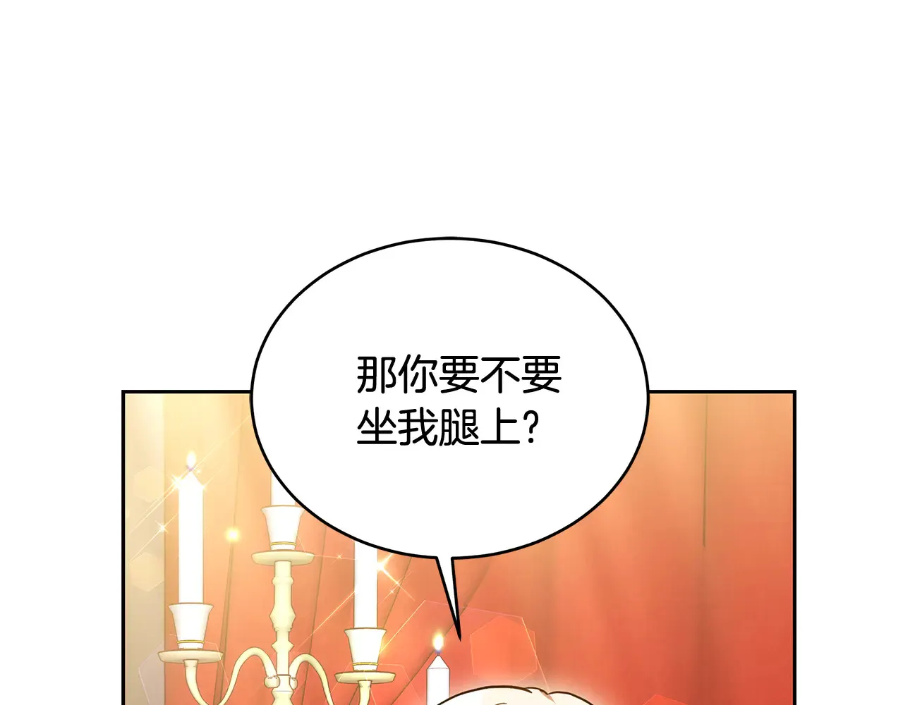 第18话 靠近13