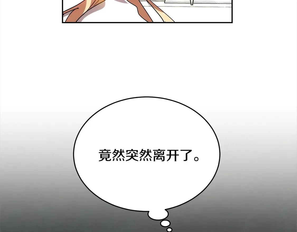 第15话 达成合作172