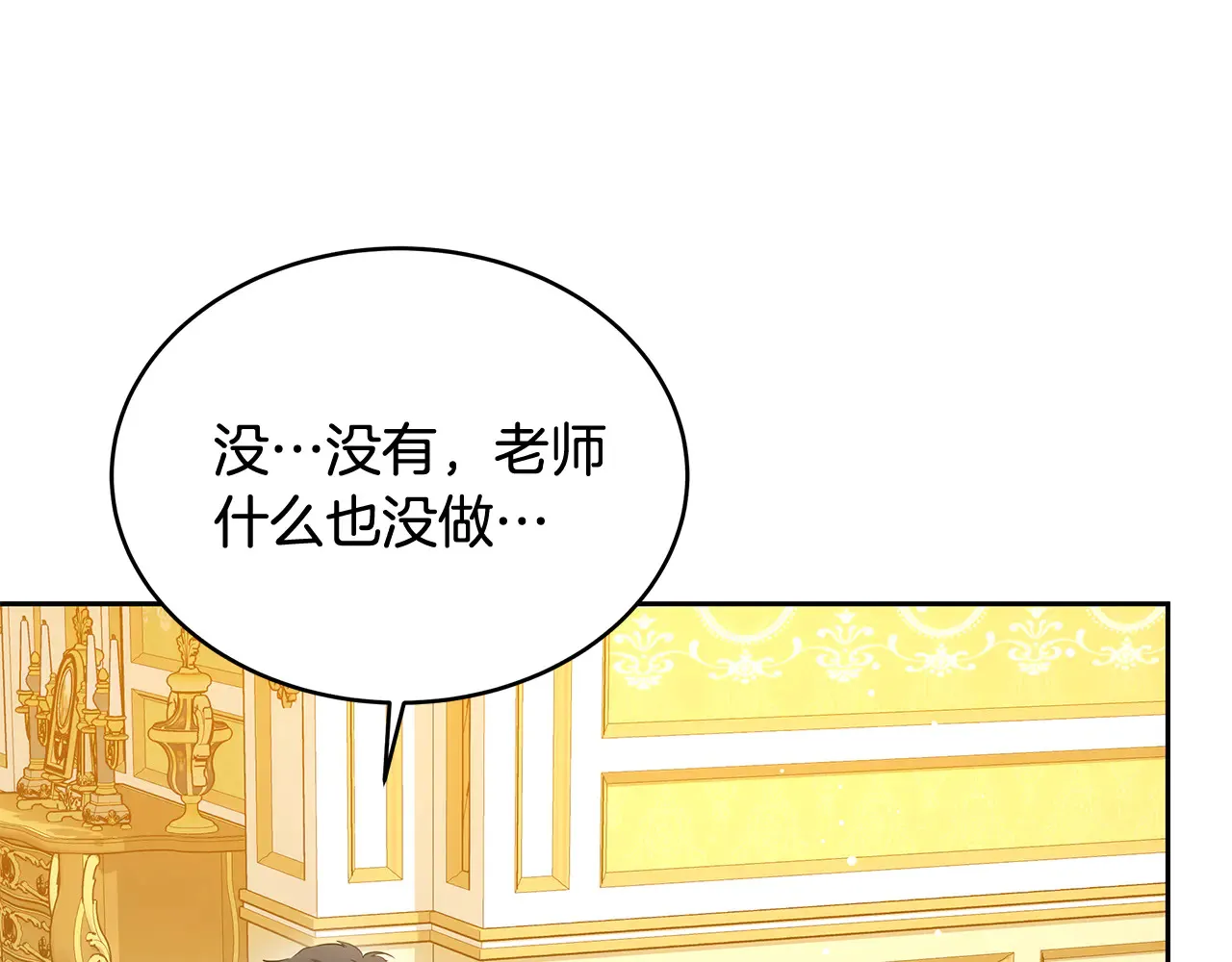 第37话 和我一起住217