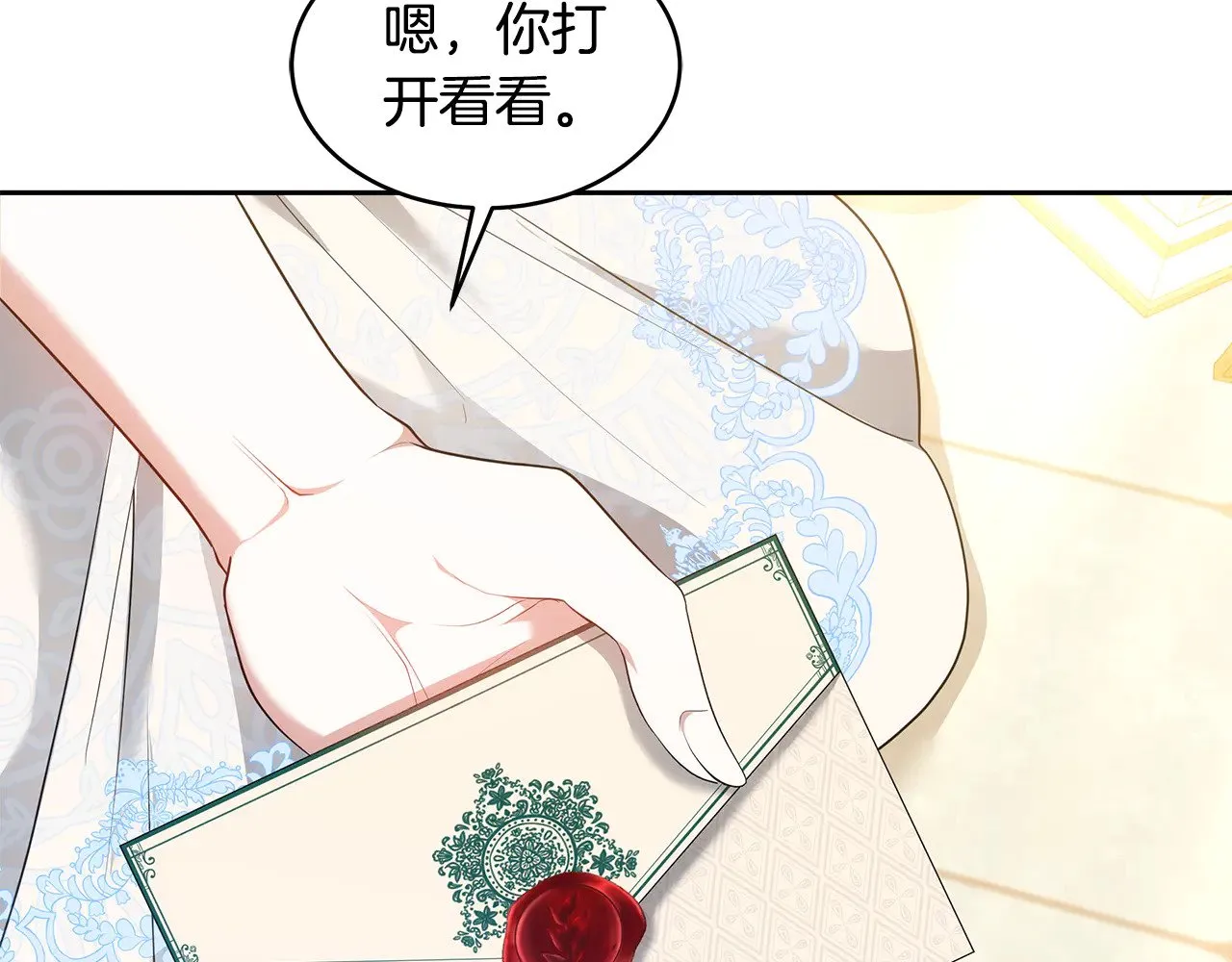 第35话 好妈咪153