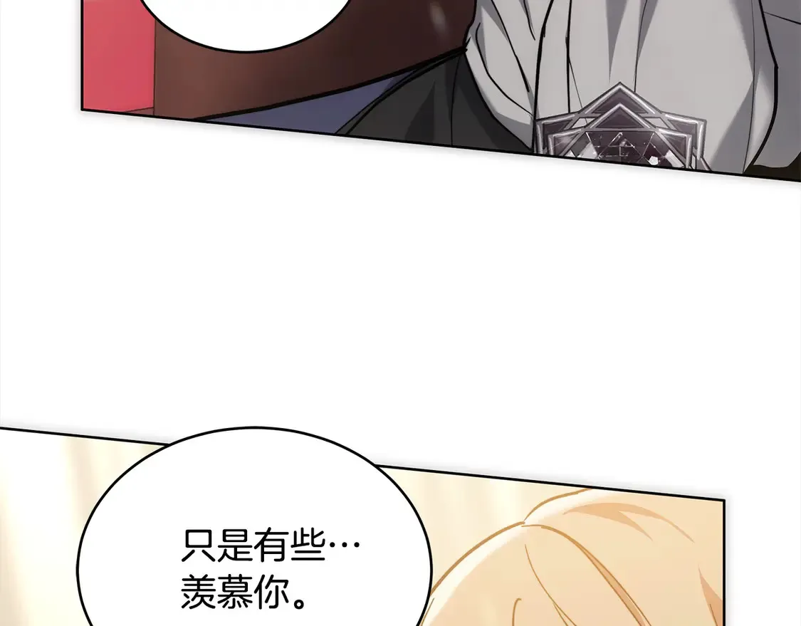 第9话 羡慕你有家人122