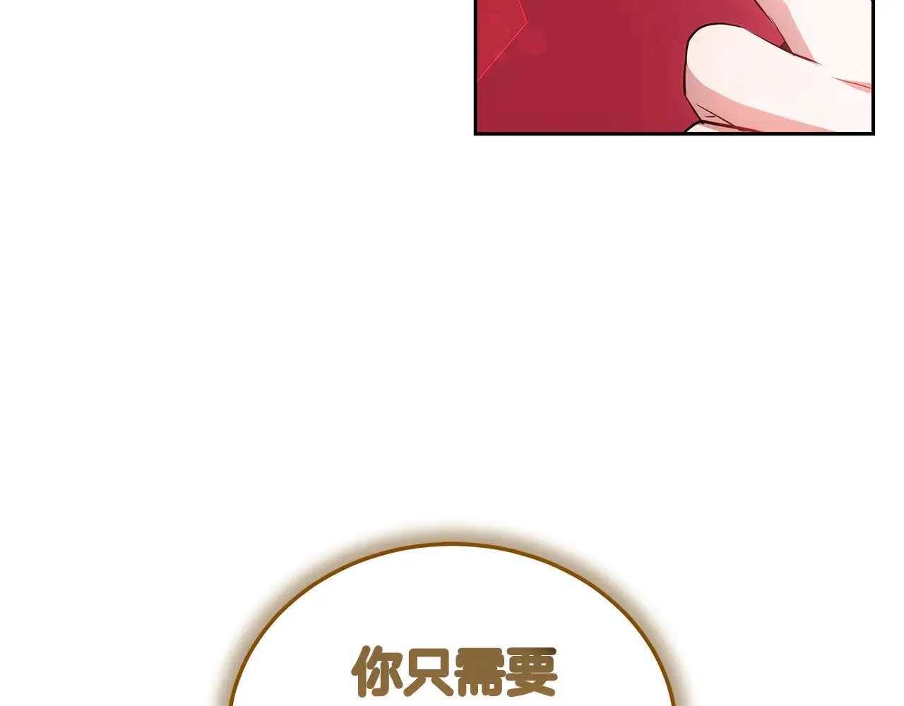 第19话 一次成功？105