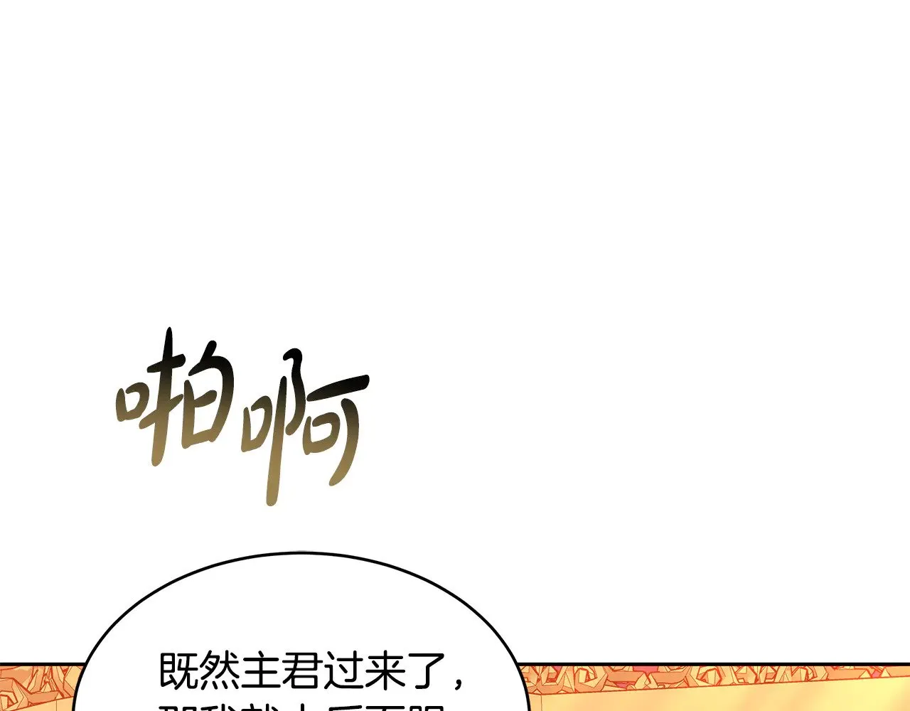 第34话 同房138