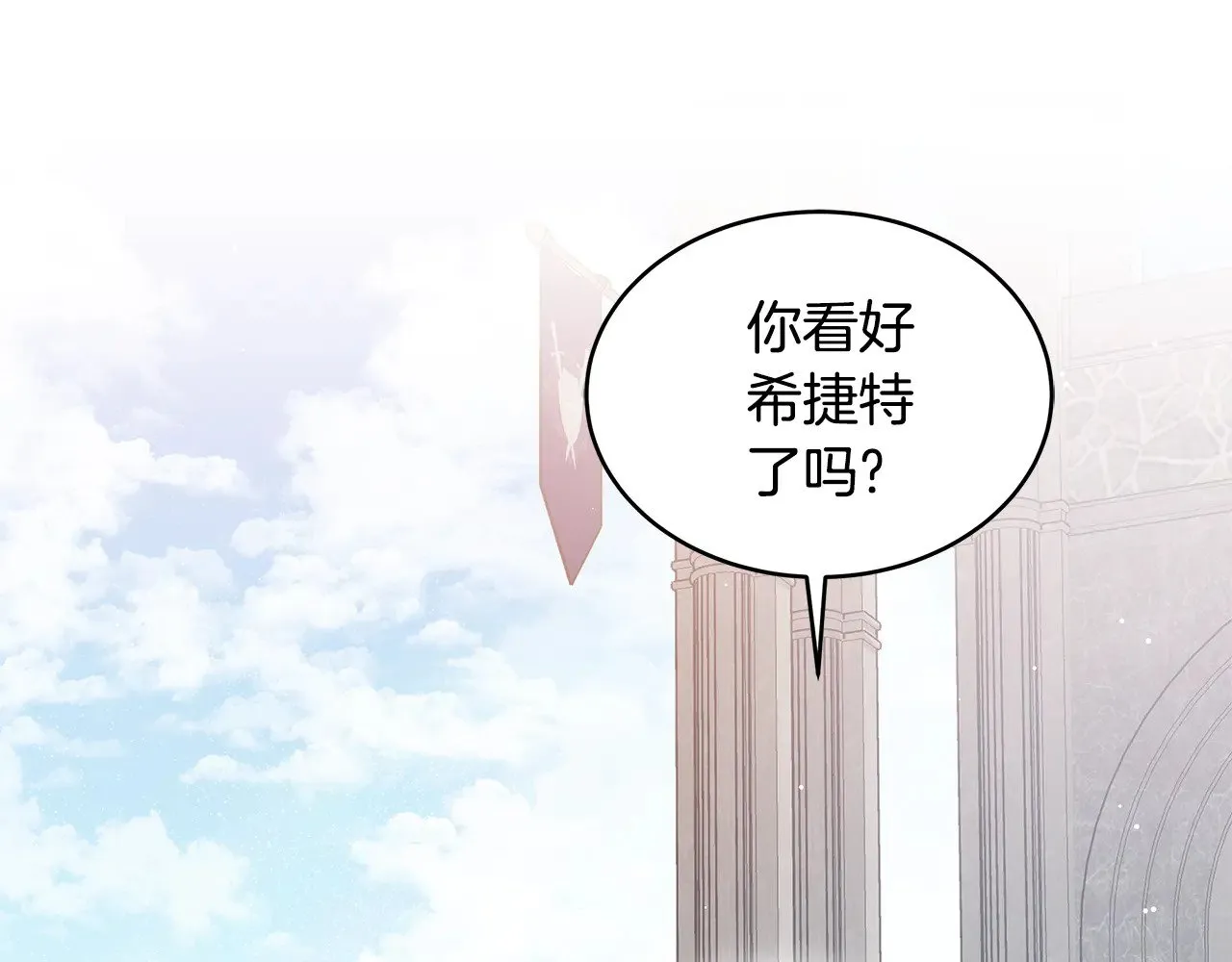 第38话 盛装出席宴会172