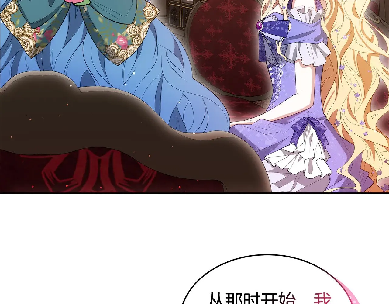 第36话 喜欢姐姐152