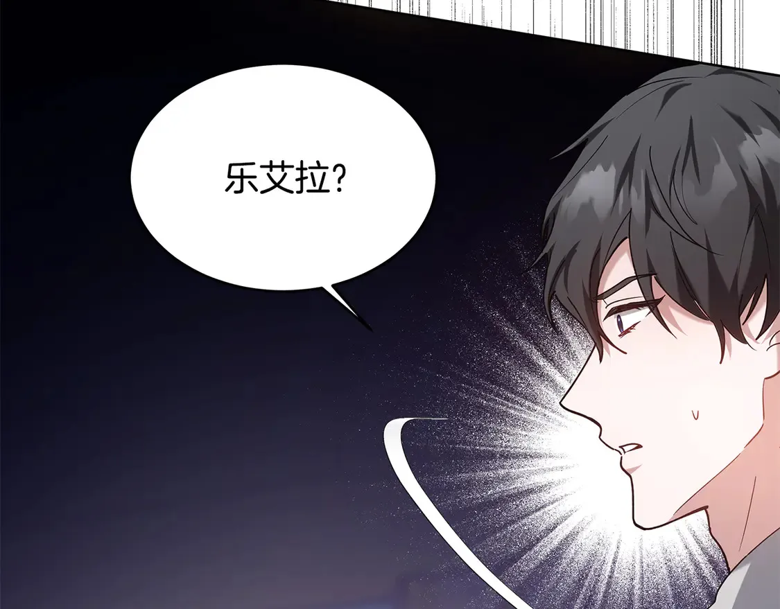 第7话 不想让你受伤56