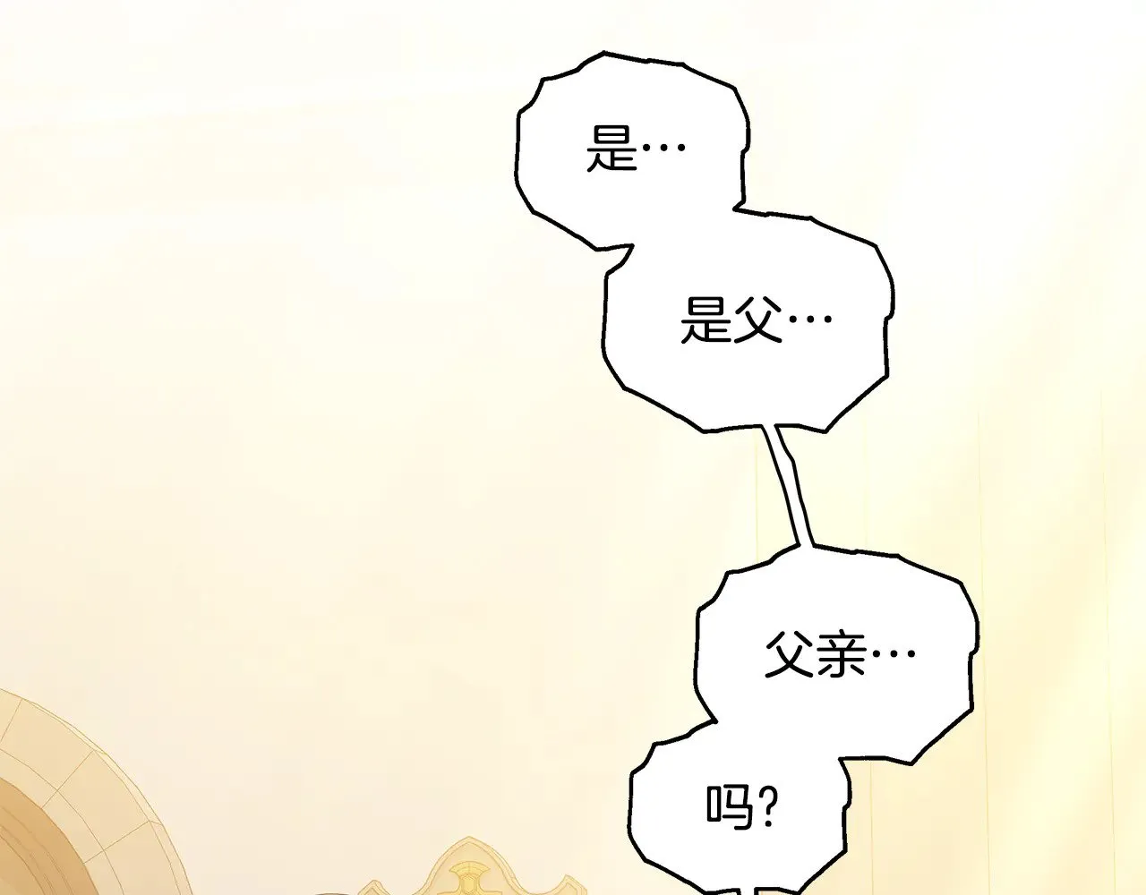 第35话 好妈咪139