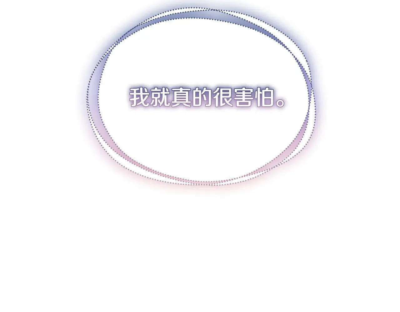 第28话 真结婚192