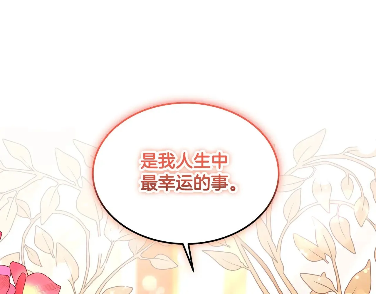 第28话 真结婚59
