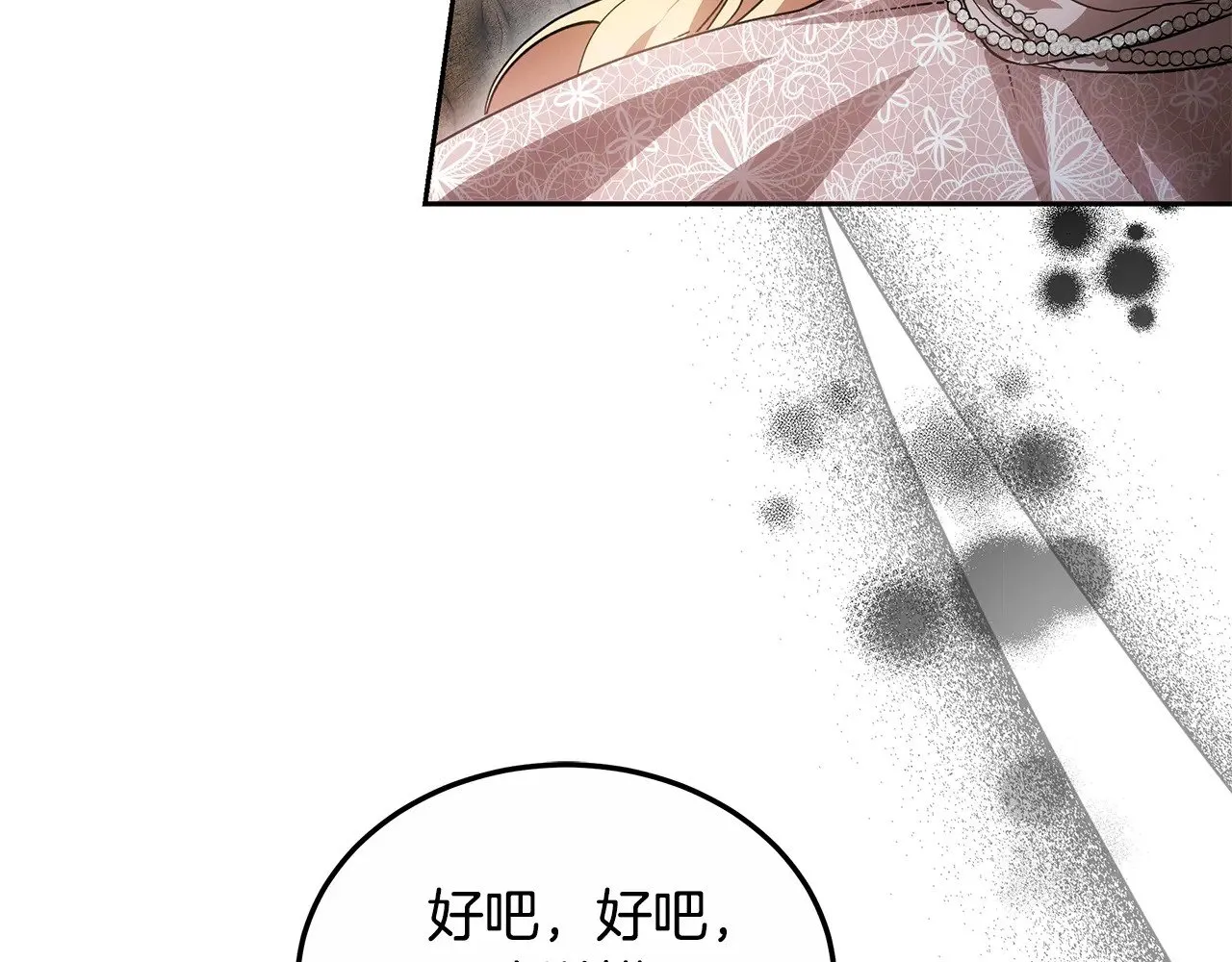第20话 充满利用162