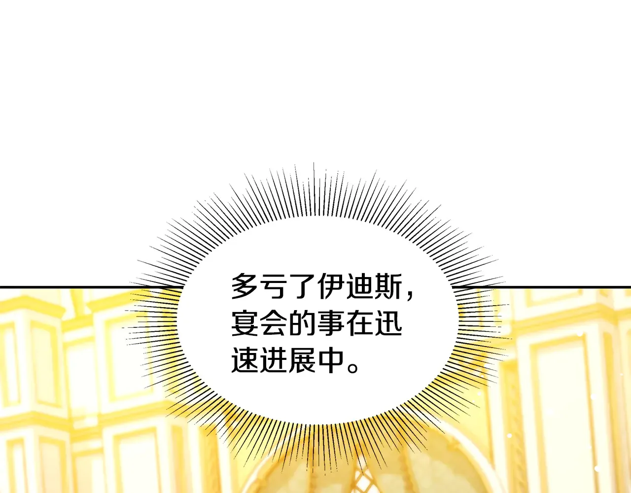 第37话 和我一起住130