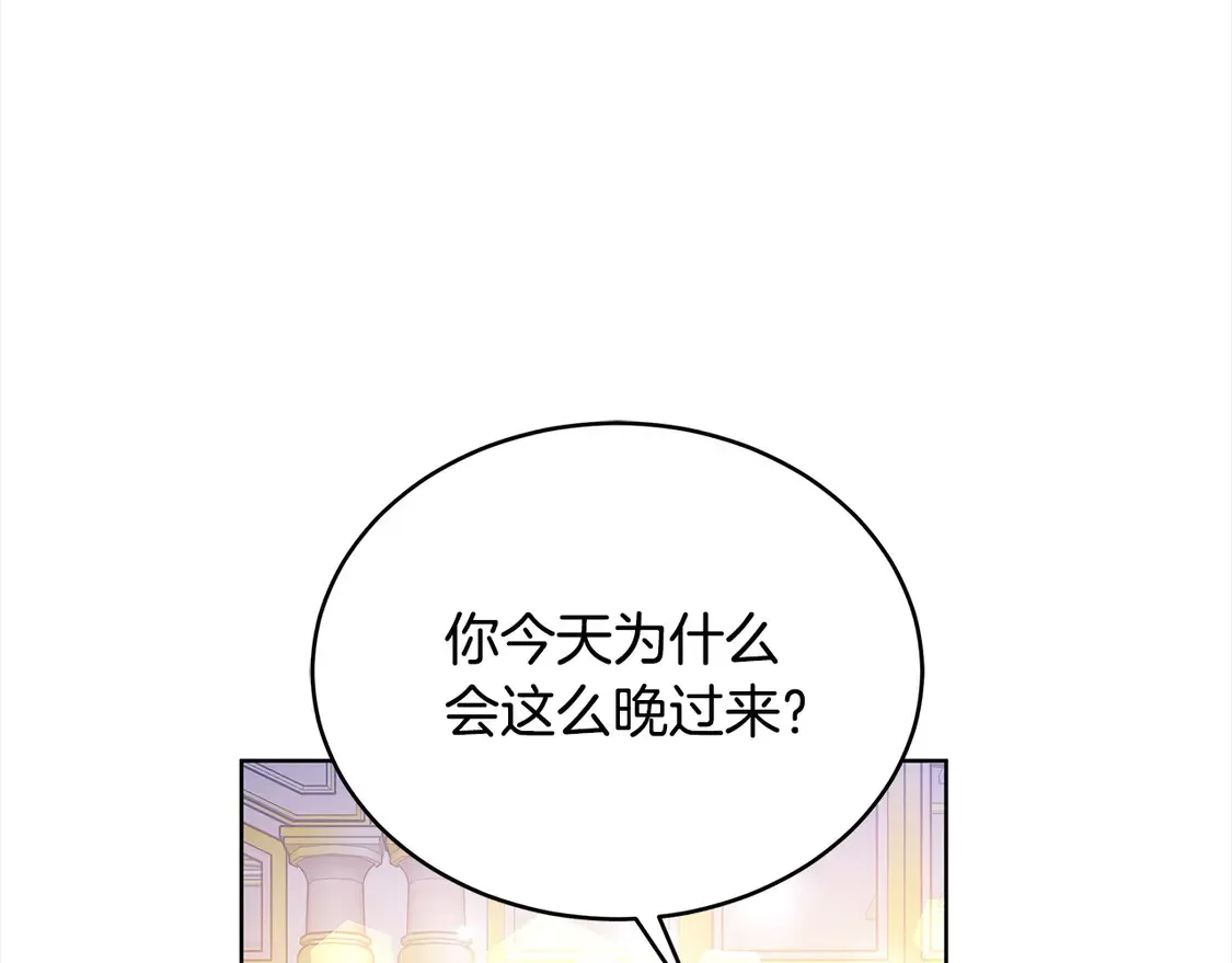 第14话 傲娇公爵超爱吃醋！111