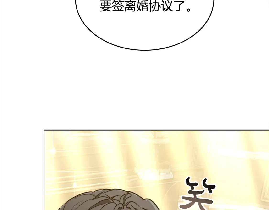 第8话 二婚要告吹？199