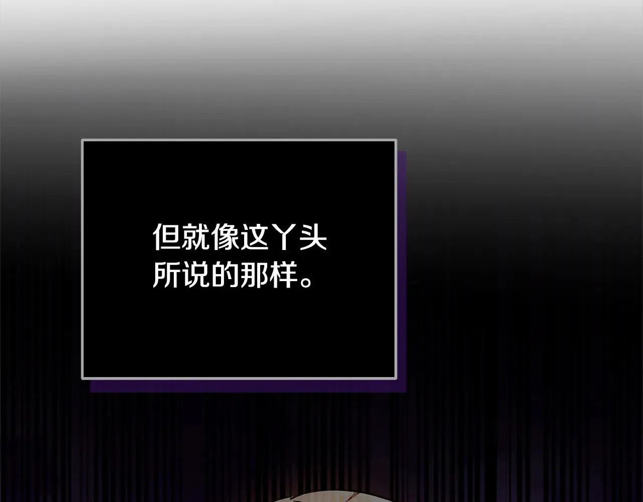第17话 介绍新爸爸3