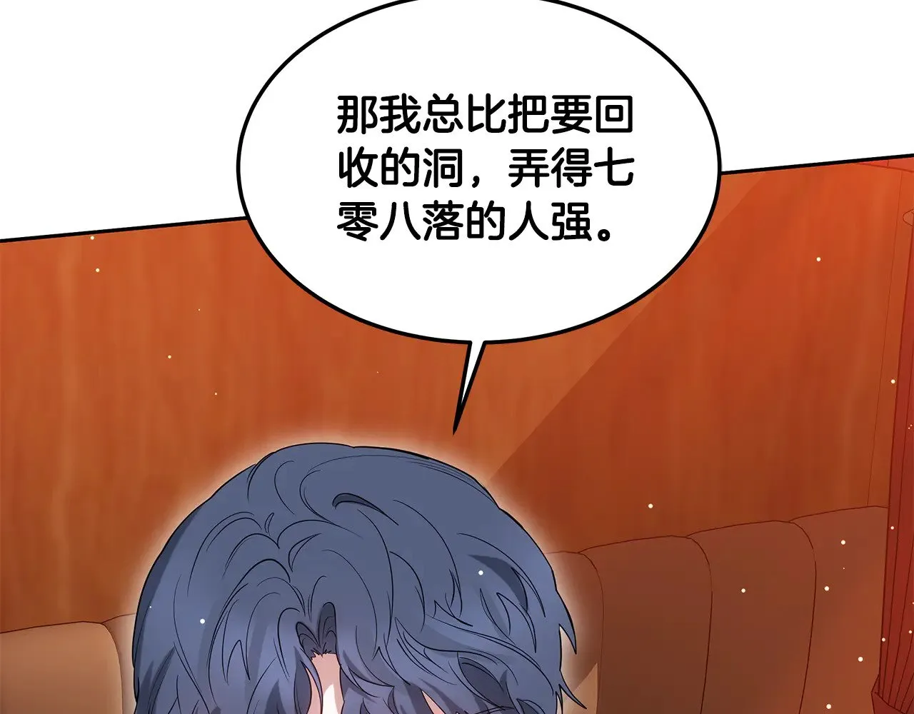第35话 好妈咪70