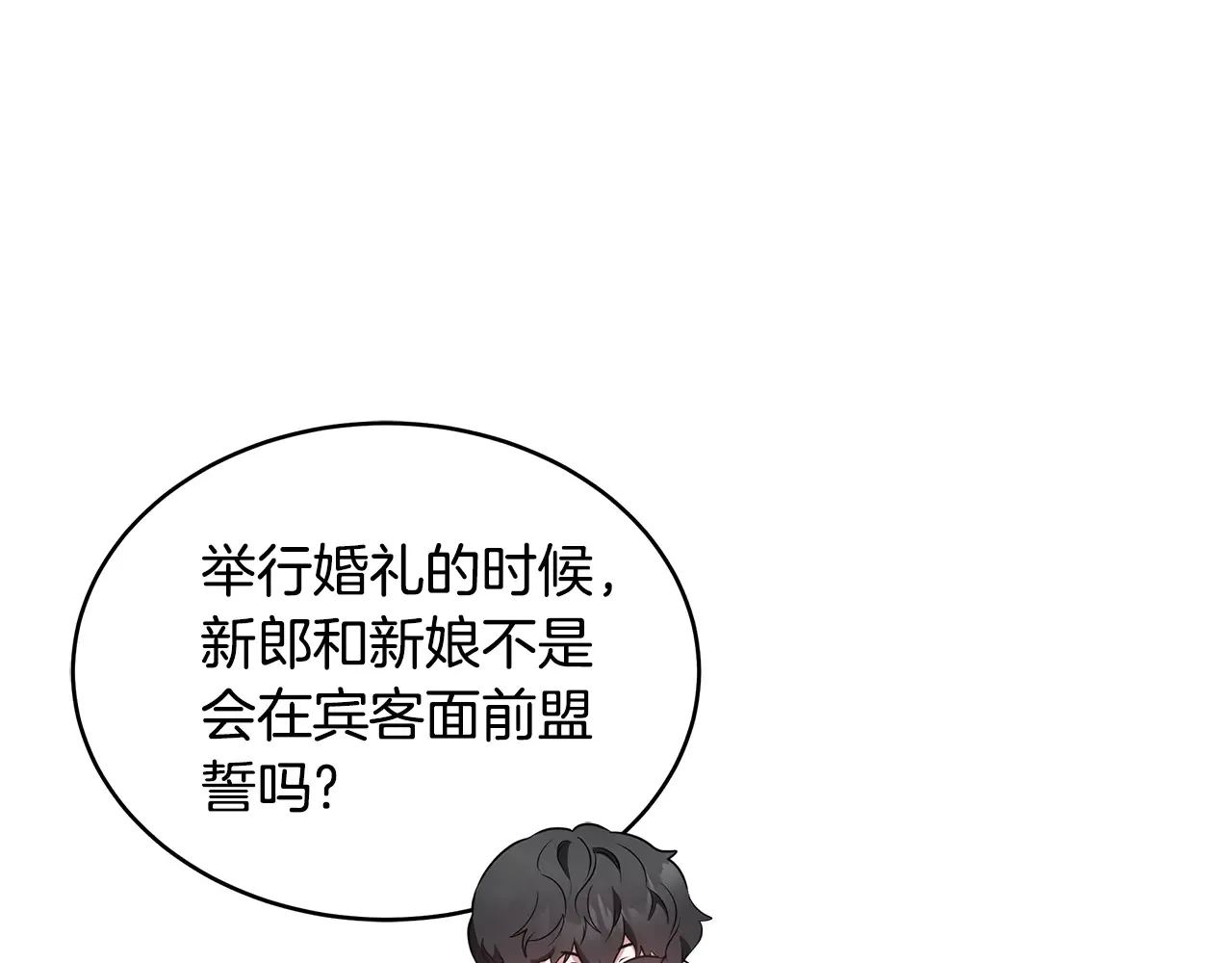 第37话 和我一起住76
