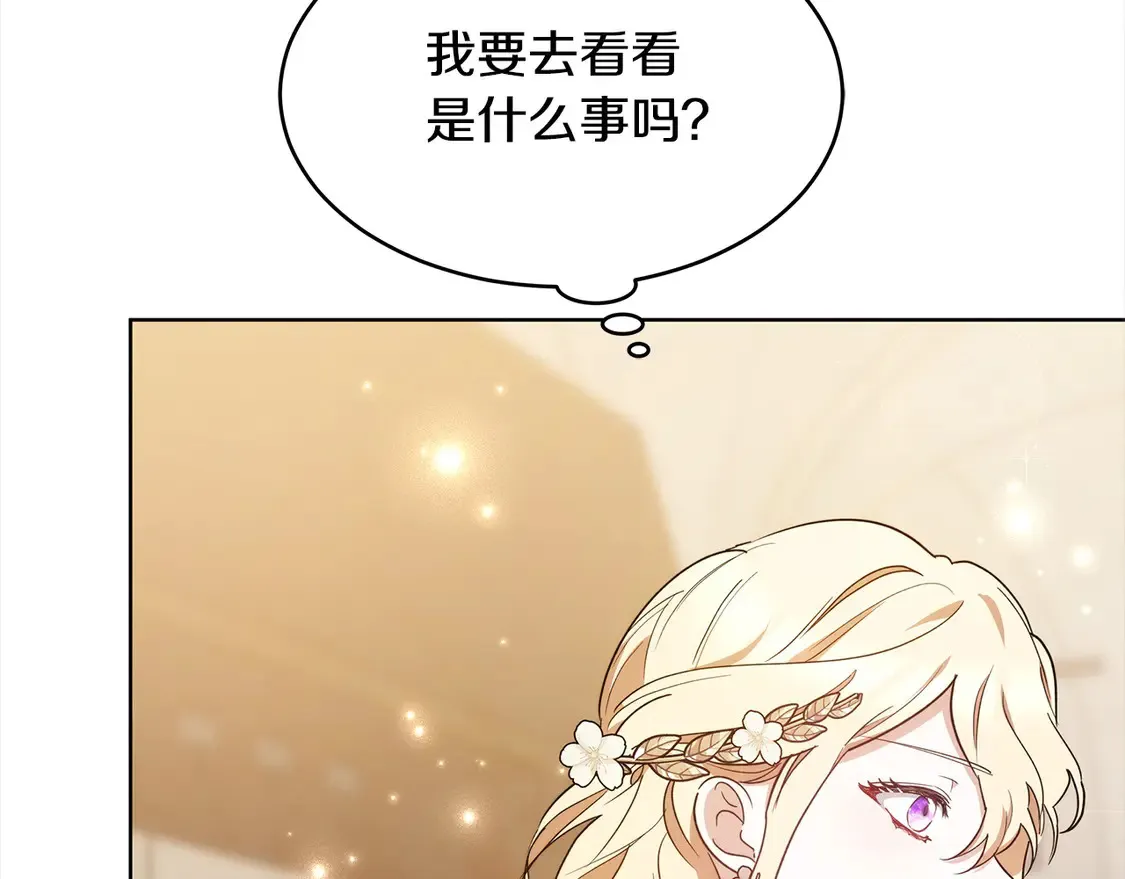 第5话 前婆婆来找茬83