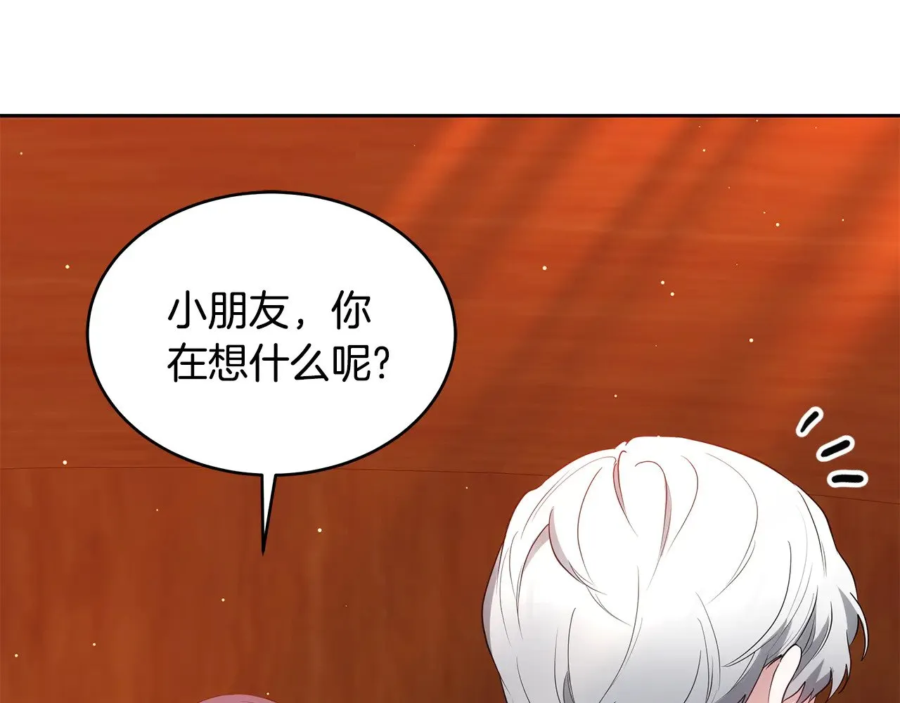 第35话 好妈咪58