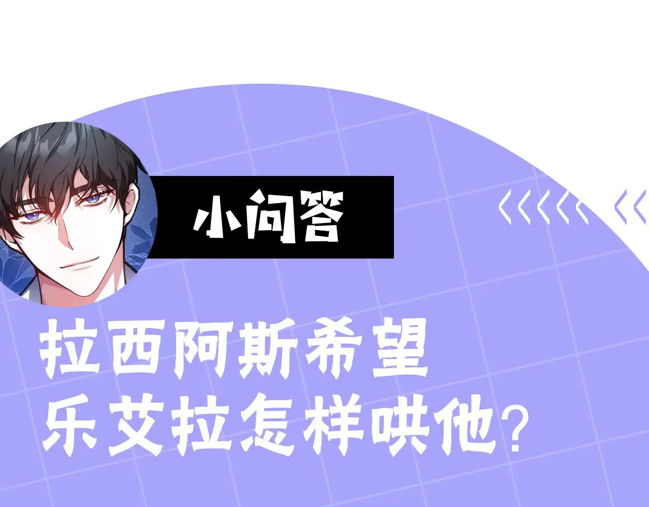 第22话 我要保护妈妈！207