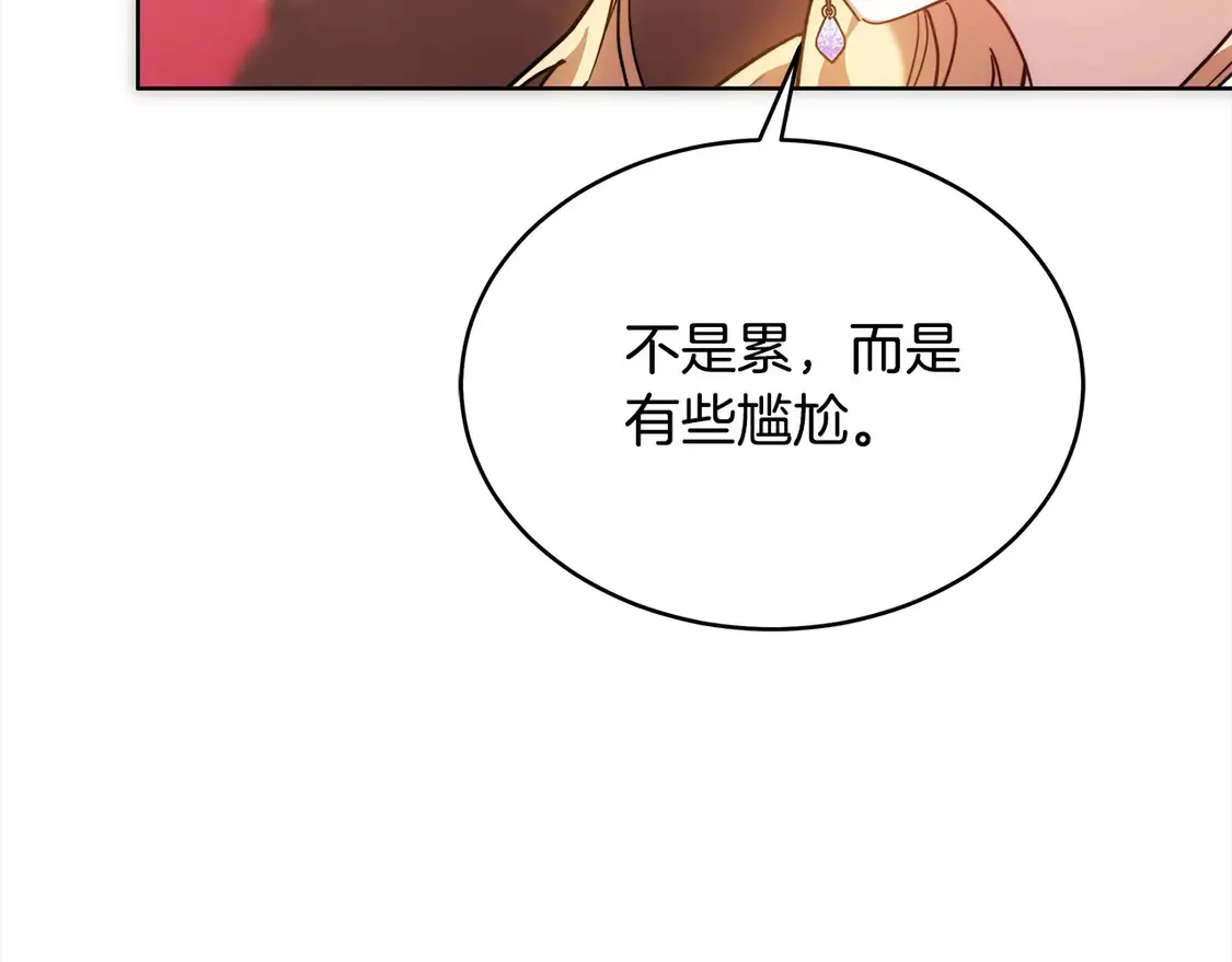 第9话 羡慕你有家人114