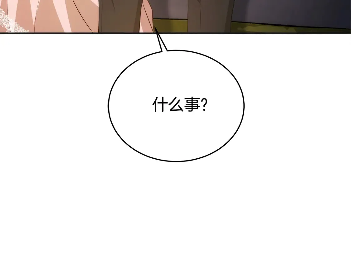第14话 傲娇公爵超爱吃醋！116