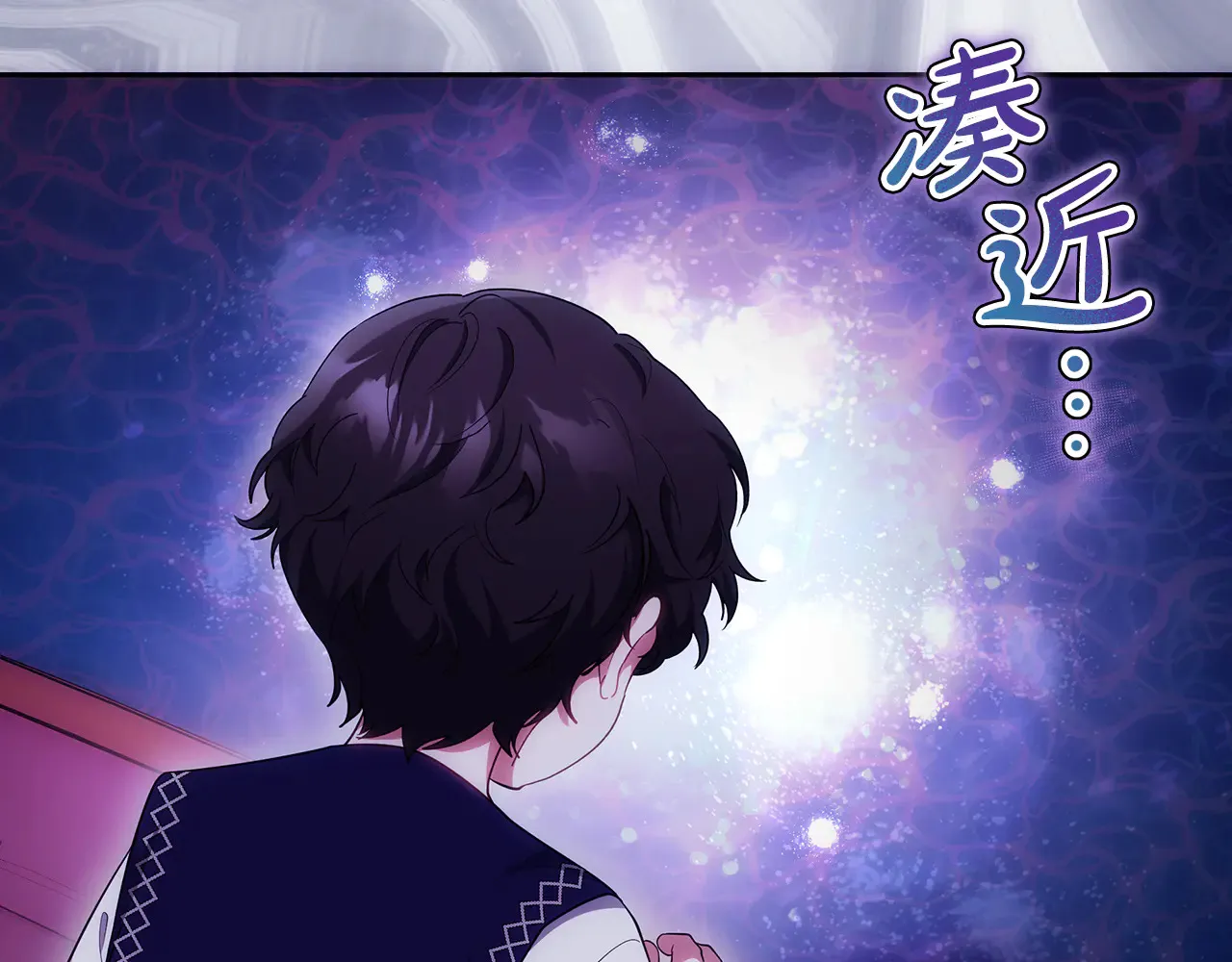 第25话 好期待结婚26