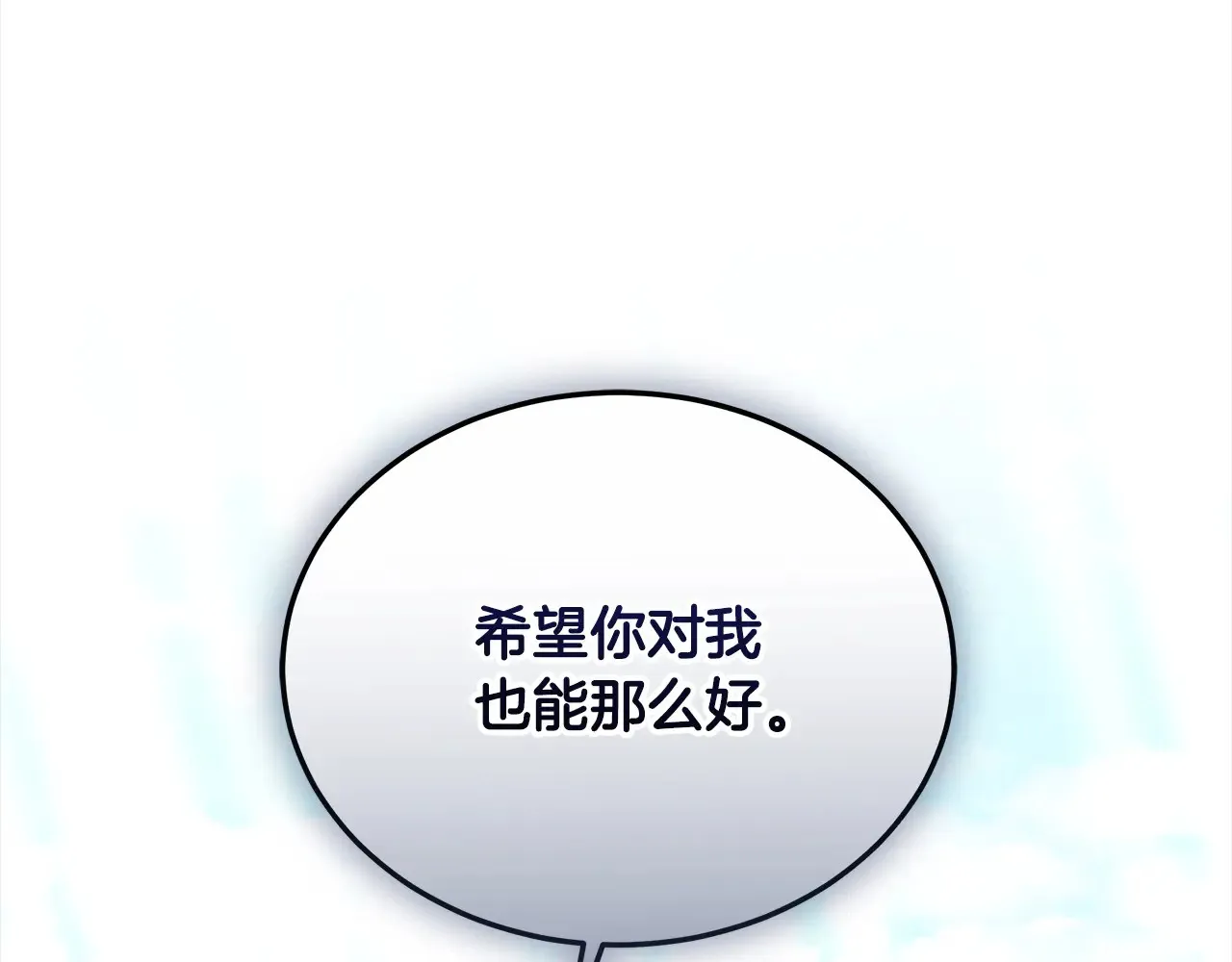 第17话 介绍新爸爸201