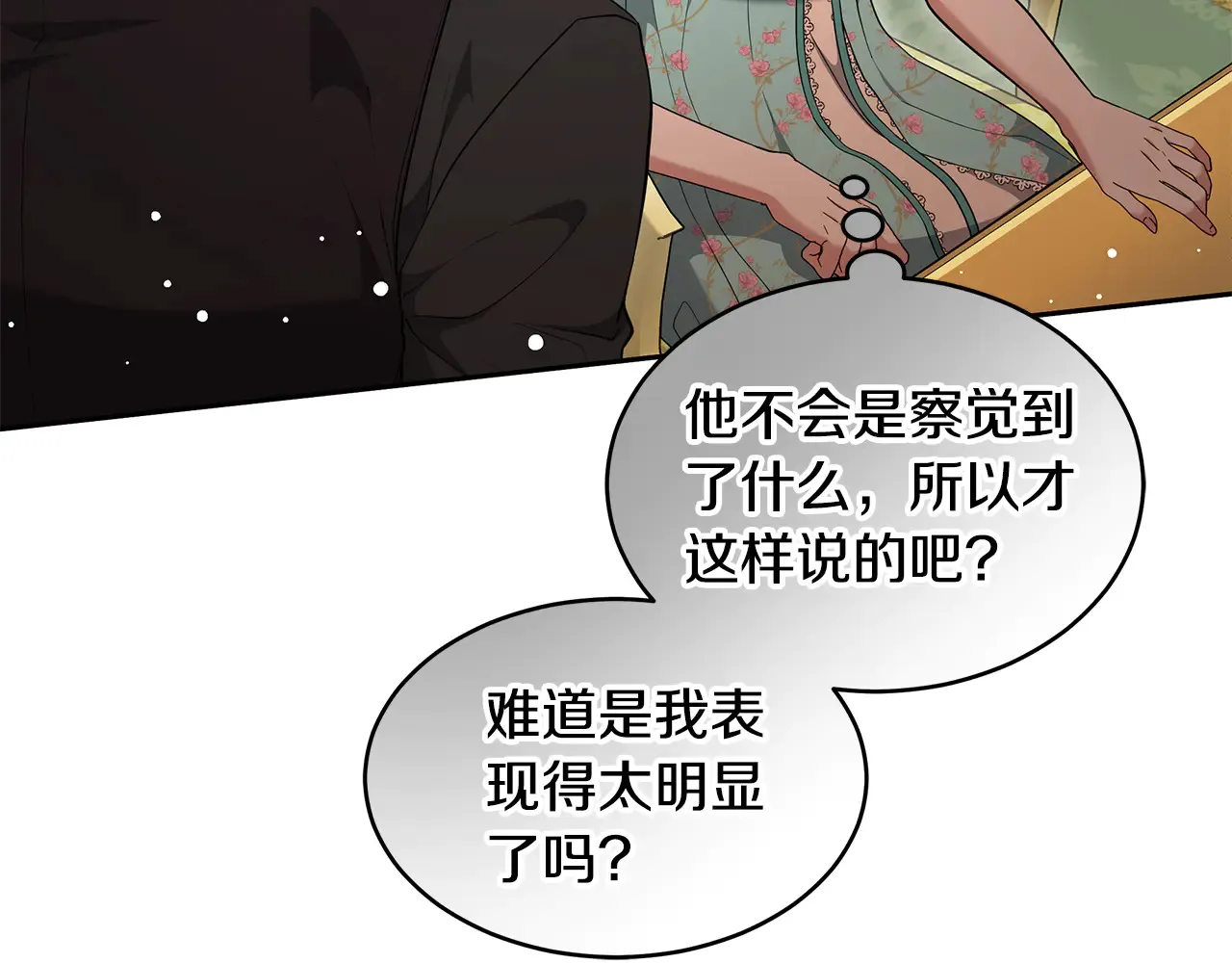 第37话 和我一起住161
