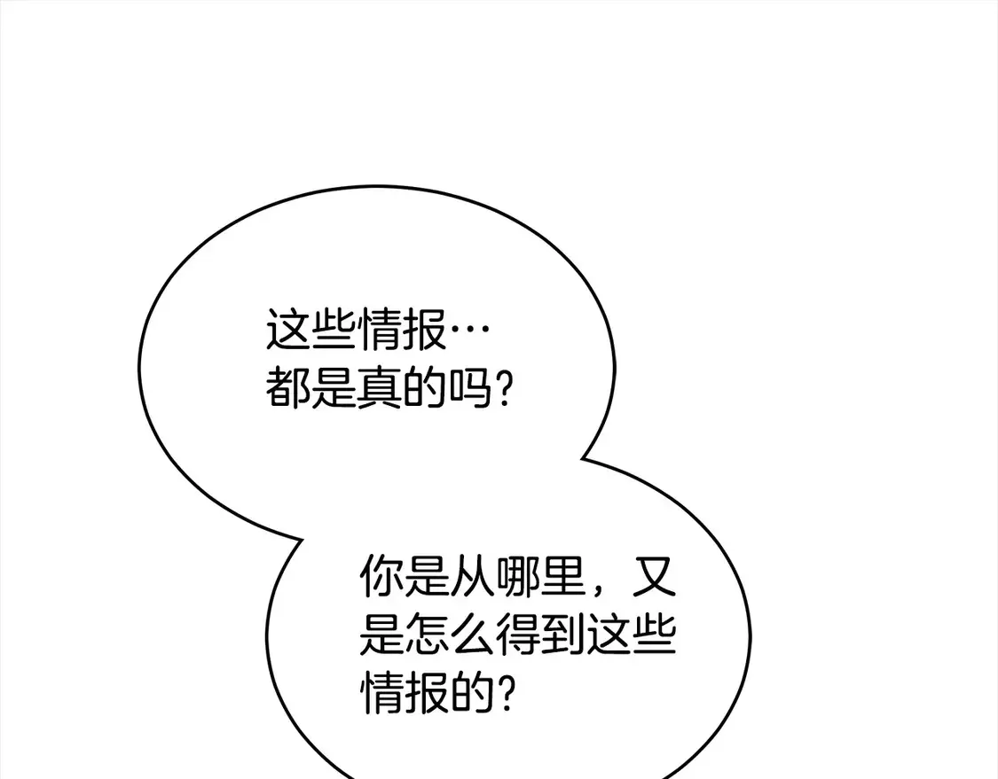 第4话 求嫁公爵～100
