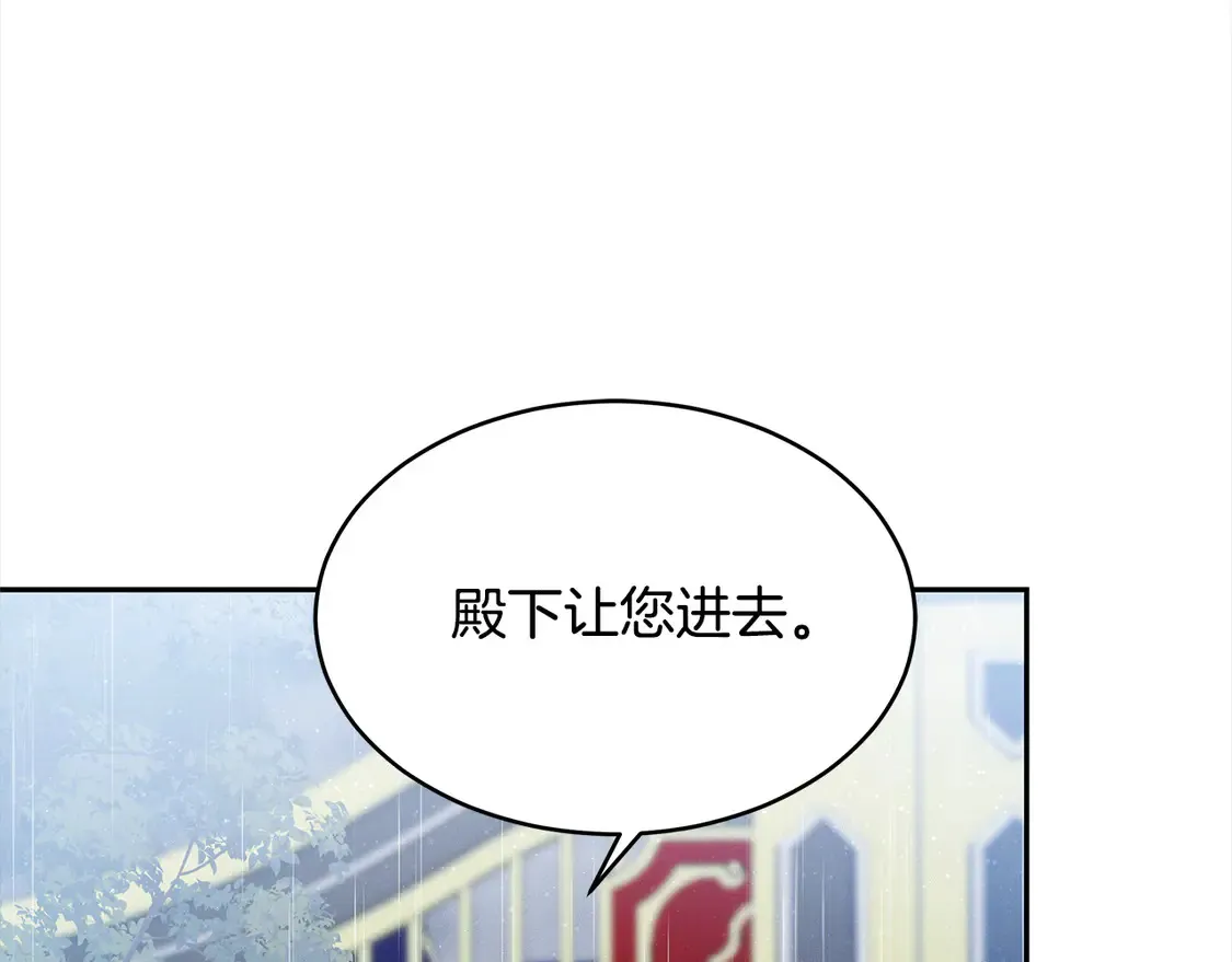第3话 遇见猫咪公爵？217