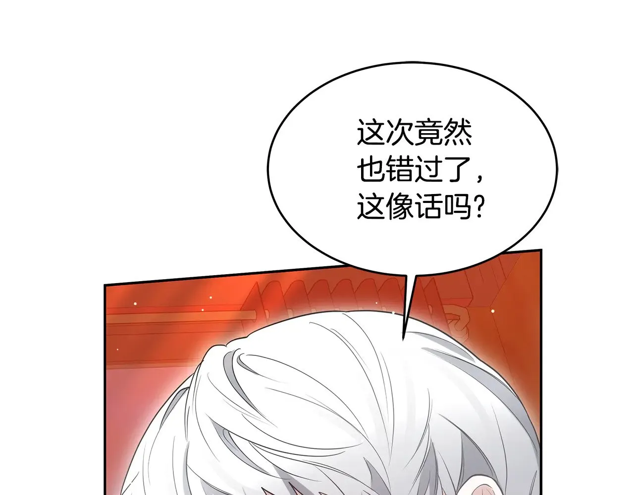 第35话 好妈咪67