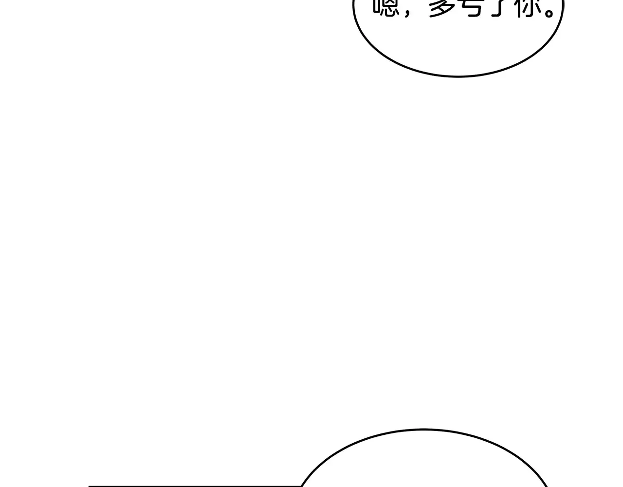 第37话 和我一起住141