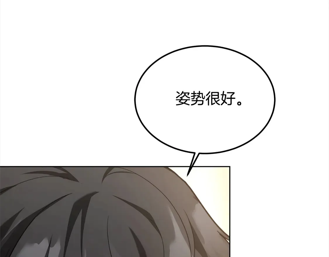 第10话 连自己的醋都吃？73