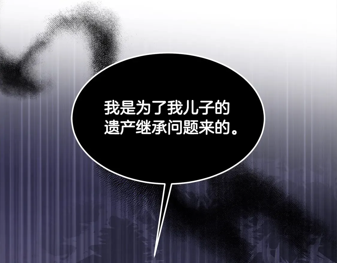 第5话 前婆婆来找茬125