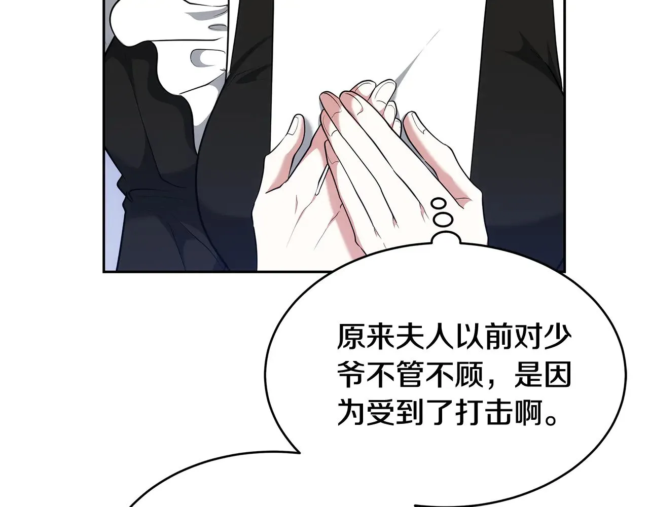 第35话 好妈咪170