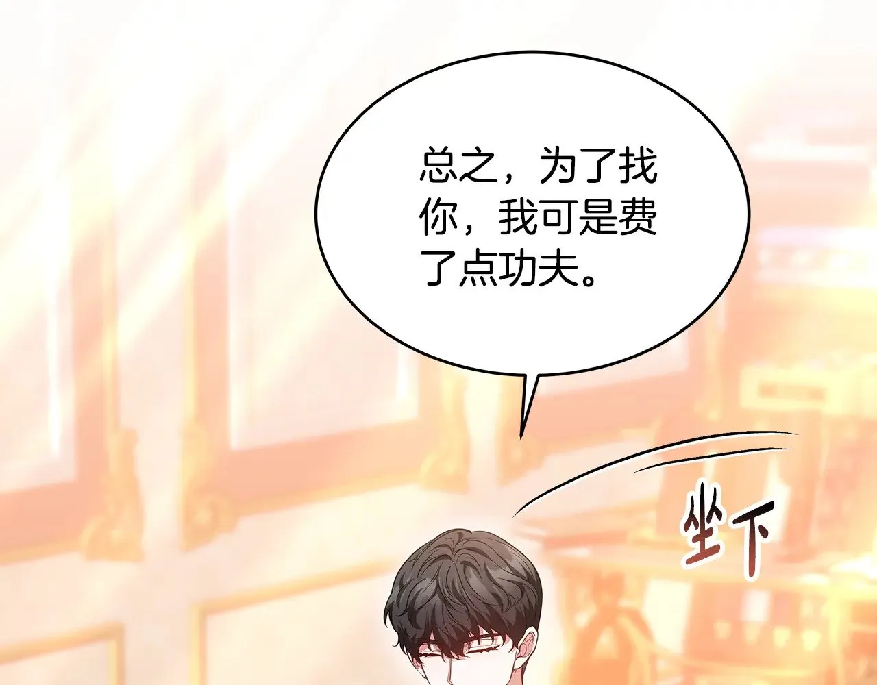 第28话 真结婚20