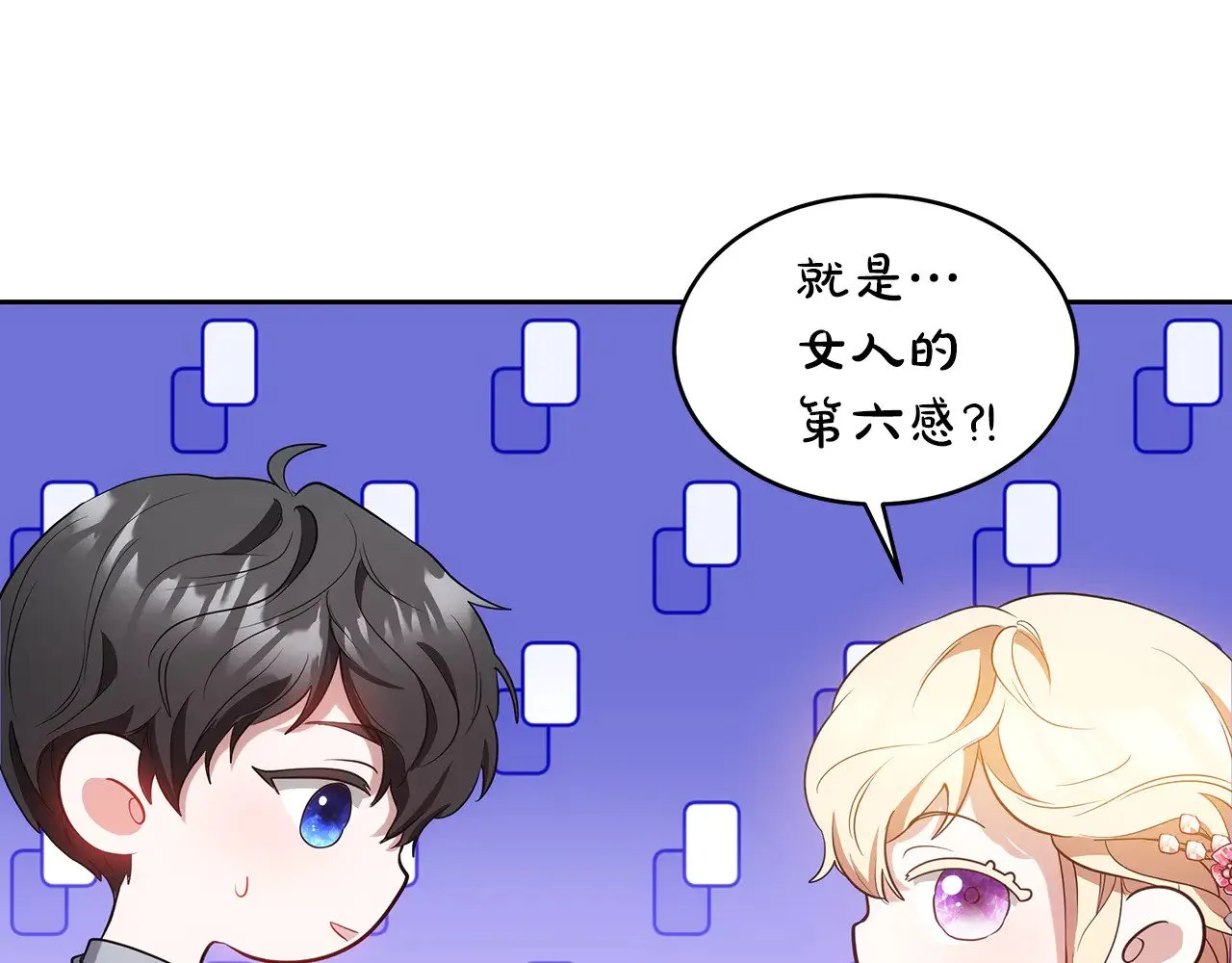 第31话 试探身份192