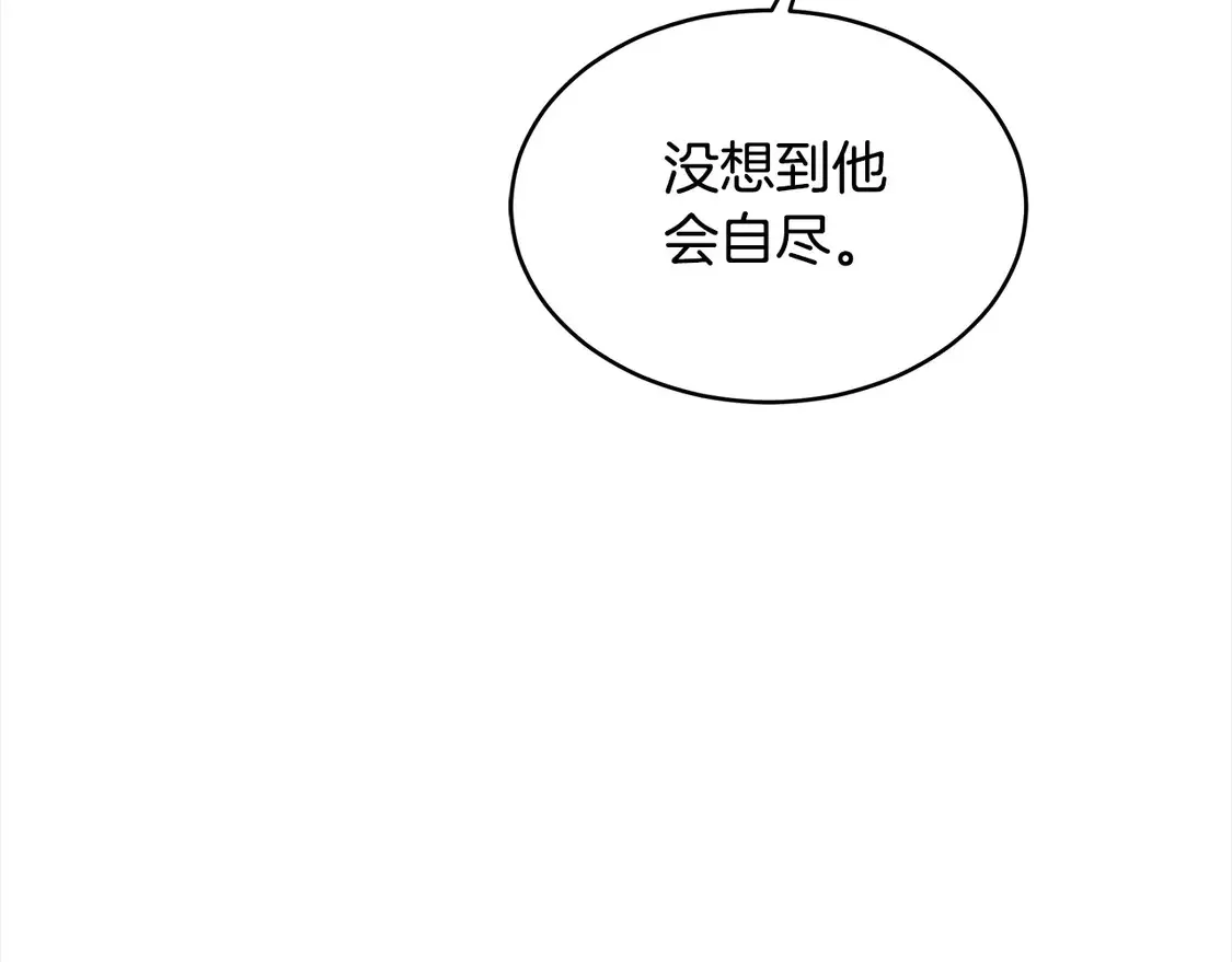 第7话 不想让你受伤140